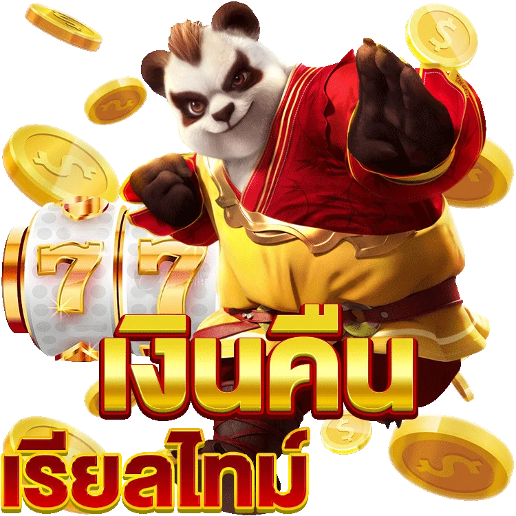 เกม สล็อต ผล ไม้ ได้ เงิน จริงเกม แตก ง่าย ค่าย pg ที่ไม่ควรพลาด