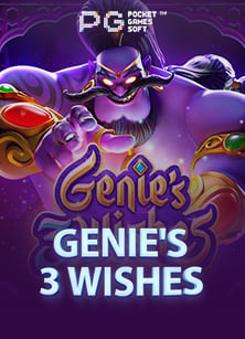 สมัคร สมาชิก รับ เครดิต ฟรี ทันที มีเฮแน่นอนกับ Pragmatic Play